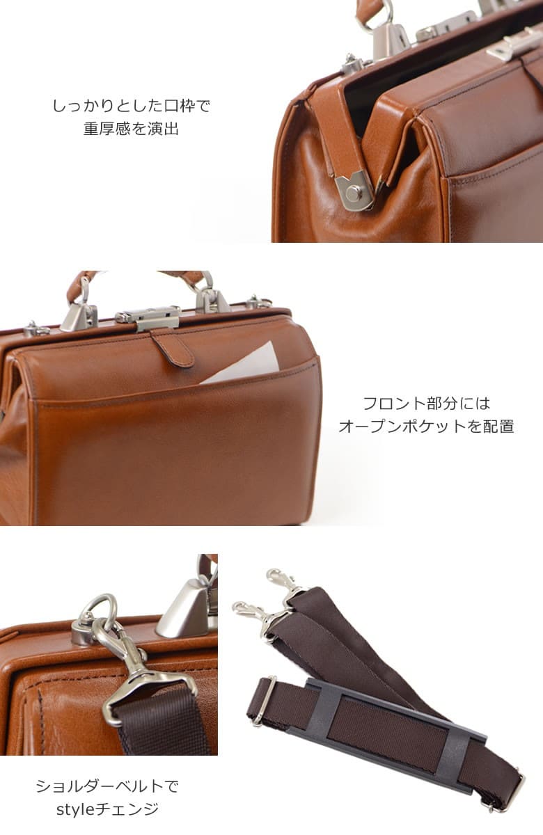 SADDLE サドル 本革 ミニダレスバッグ