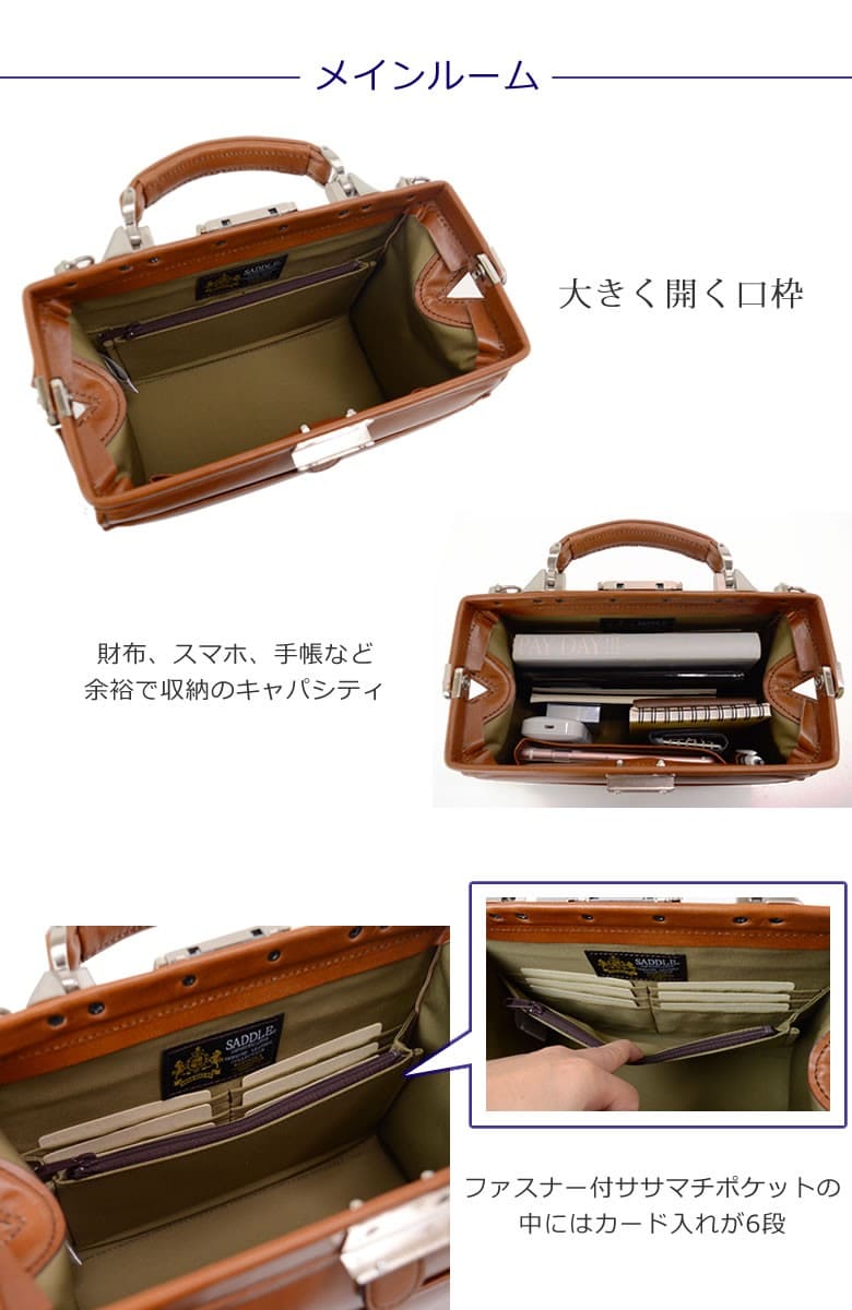 SADDLE サドル 本革 ミニダレスバッグ