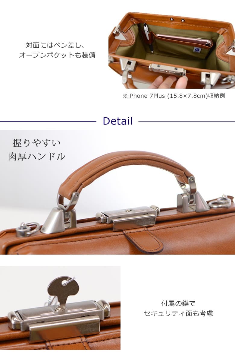 SADDLE サドル 本革 ミニダレスバッグ