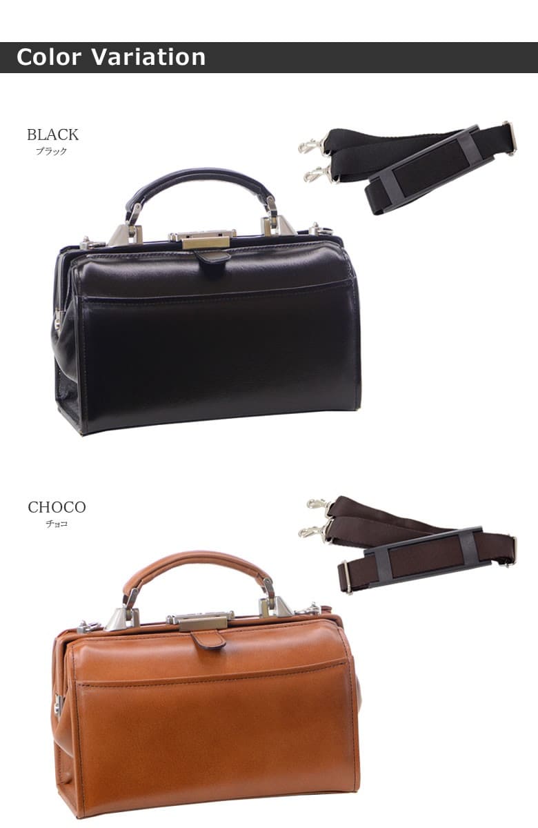 SADDLE サドル 本革 ミニダレスバッグ