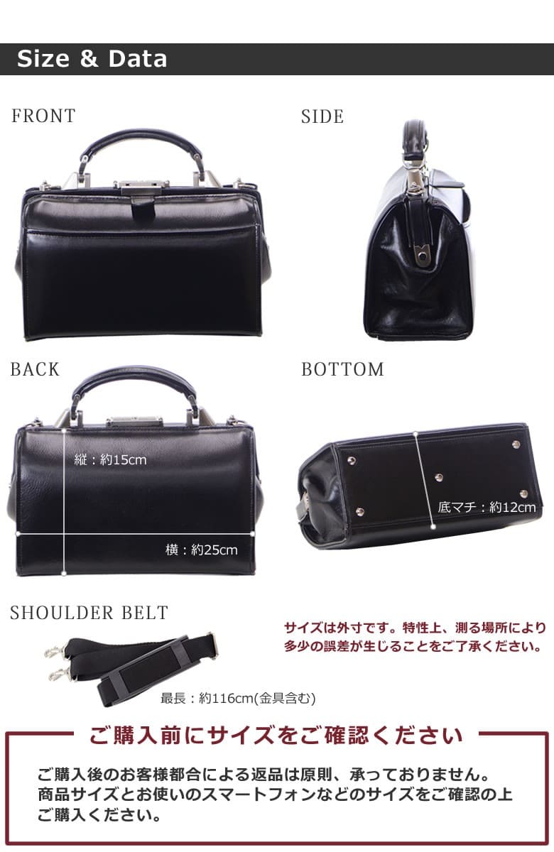 SADDLE サドル 本革 ミニダレスバッグ