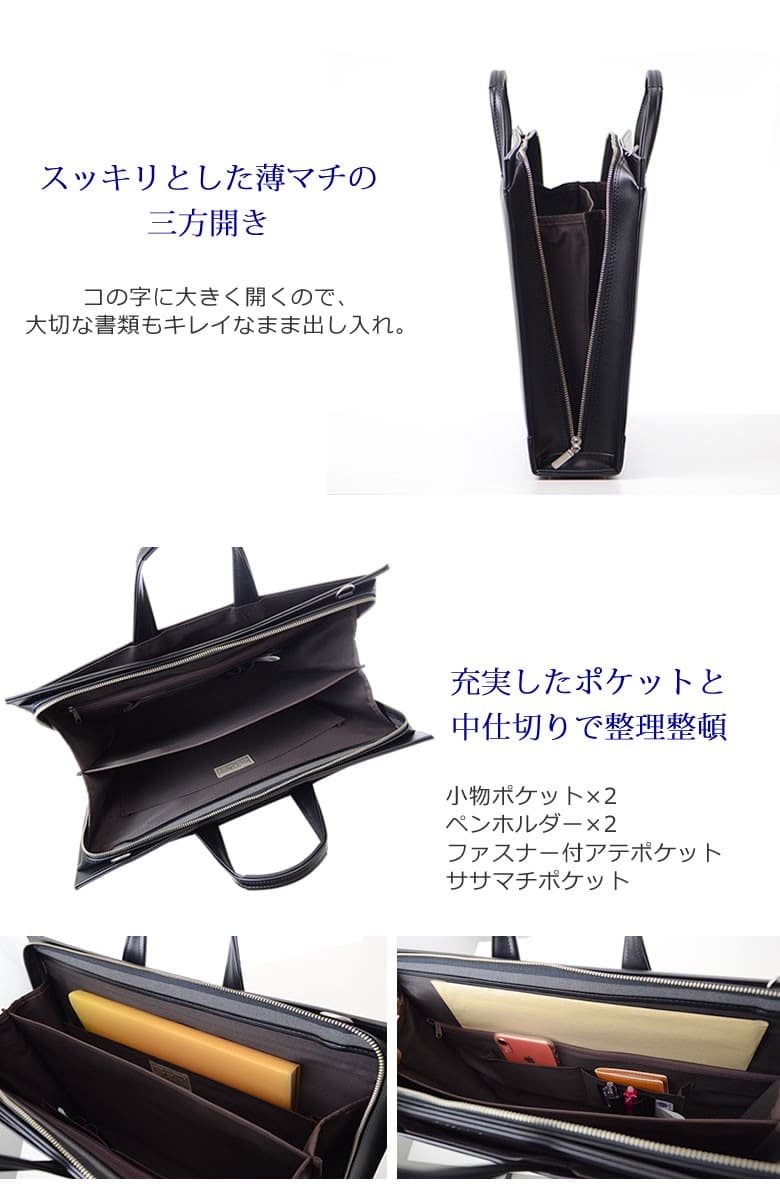 J.C HAMILTONビジネスバッグ