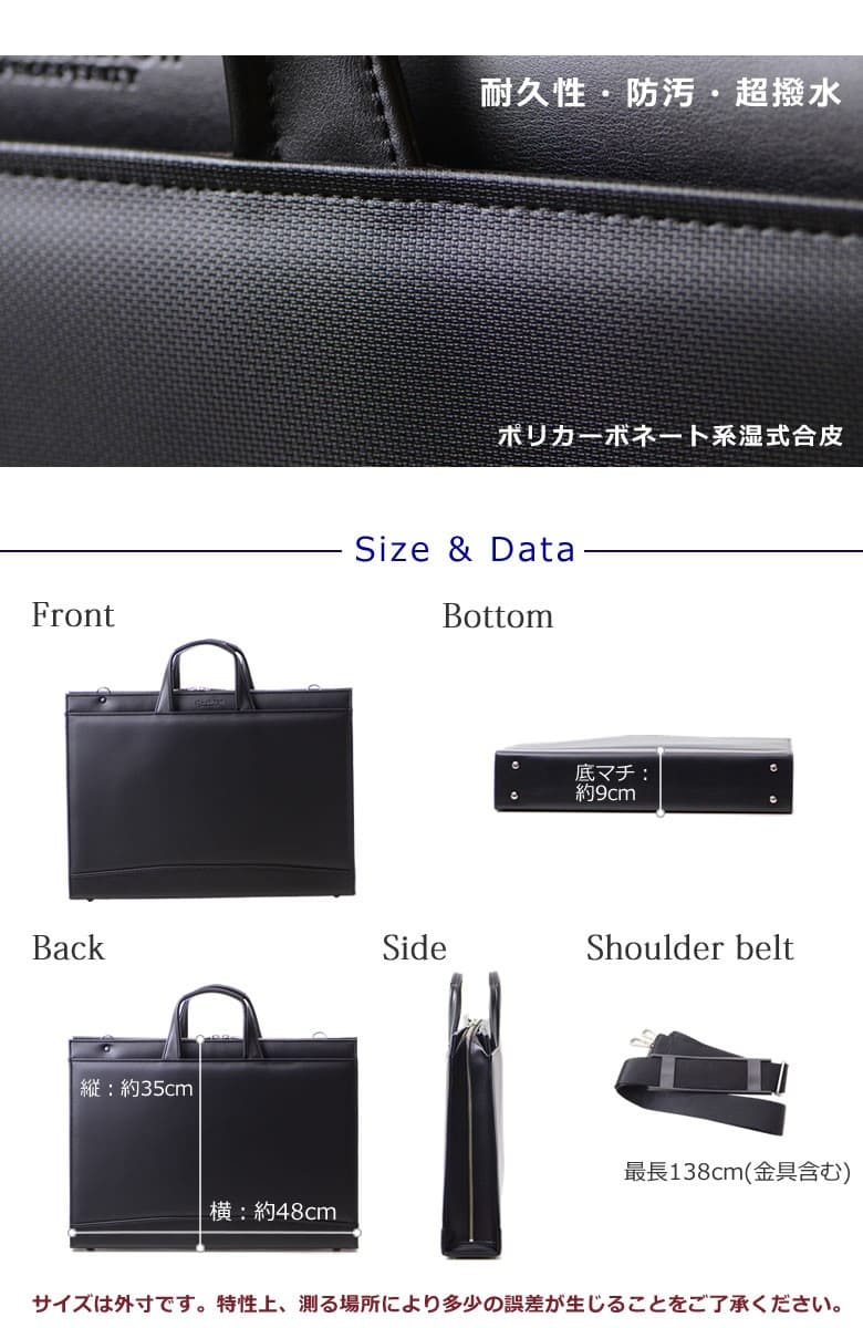 J.C HAMILTONビジネスバッグ