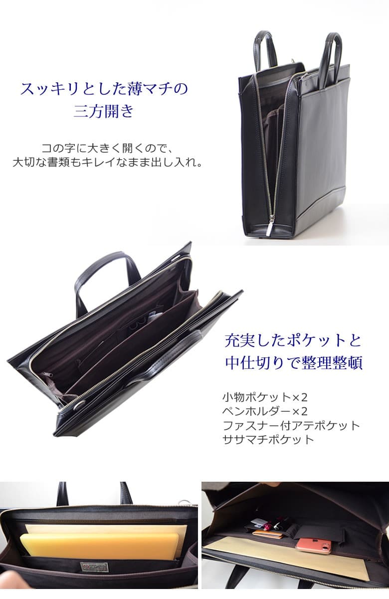 J.C HAMILTONビジネスバッグ