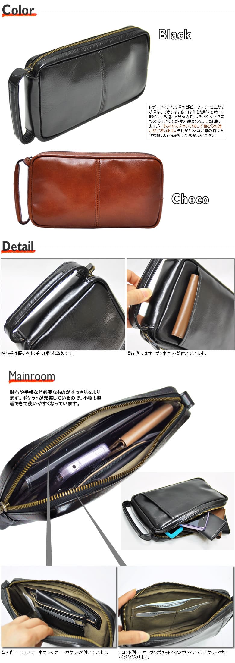 SADDLE セカンドバッグ