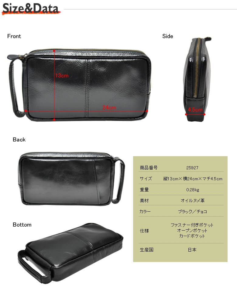 SADDLE セカンドバッグ