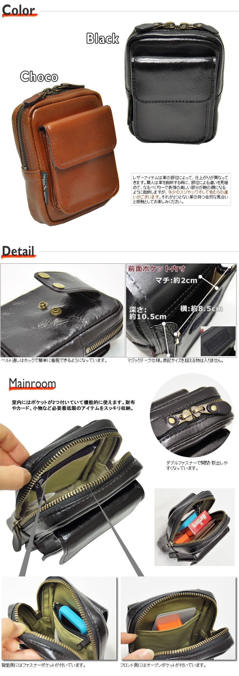 BLAZER CLUB ウエストバッグ