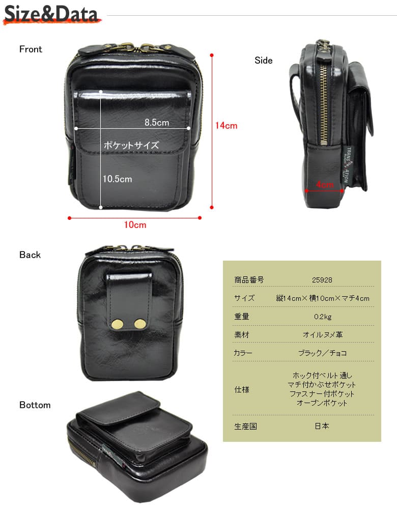 BLAZER CLUB ウエストバッグ