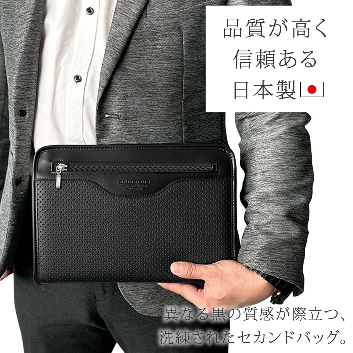 セカンドバッグ メンズ 日本製 40代 軽量 合皮製 豊岡鞄認定 ストラップ 2way 大きく開く ブランド 25963