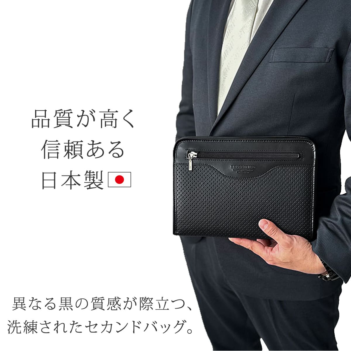 セカンドバッグ メンズ 日本製 40代 軽量 合皮製 豊岡鞄認定 ストラップ 2way 大きく開く ブランド 25964