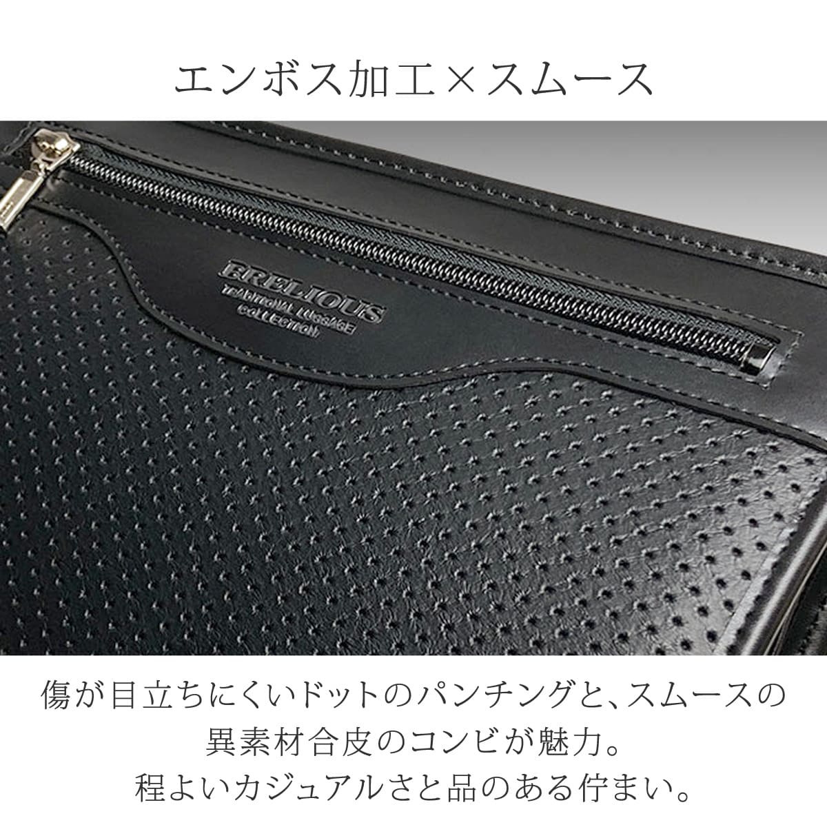 セカンドバッグ メンズ 日本製 40代 軽量 合皮製 豊岡鞄認定 ストラップ 2way 大きく開く ブランド 25964