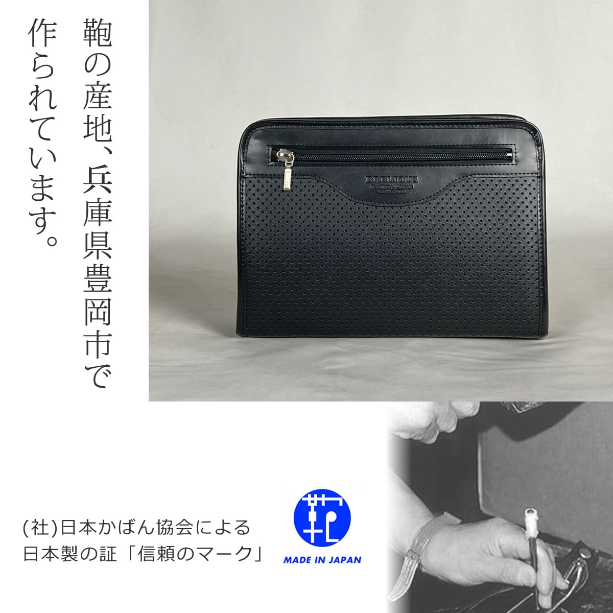 セカンドバッグ メンズ 日本製 40代 軽量 合皮製 豊岡鞄認定 ストラップ 2way 大きく開く ブランド 25964