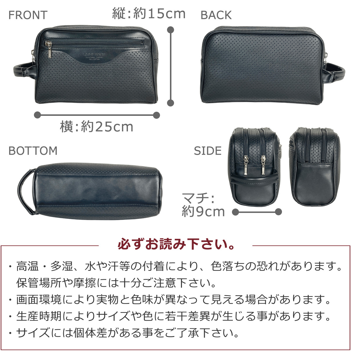 セカンドバッグ メンズ 日本製 40代 2ルーム 軽量 合皮製 豊岡鞄認定 ハンドル付き ブランド 25965