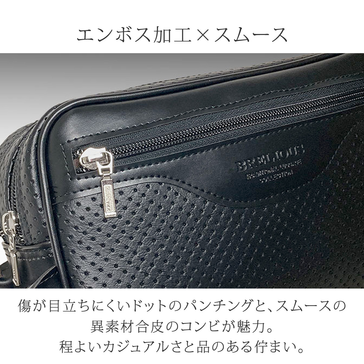 セカンドバッグ メンズ 日本製 40代 2ルーム 軽量 合皮製 豊岡鞄認定 ハンドル付き ブランド 25965