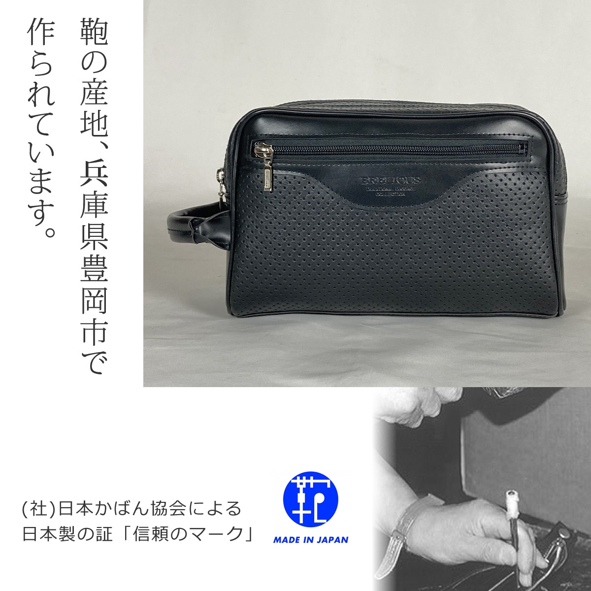 セカンドバッグ メンズ 日本製 40代 2ルーム 軽量 合皮製 豊岡鞄認定 ハンドル付き ブランド 25965