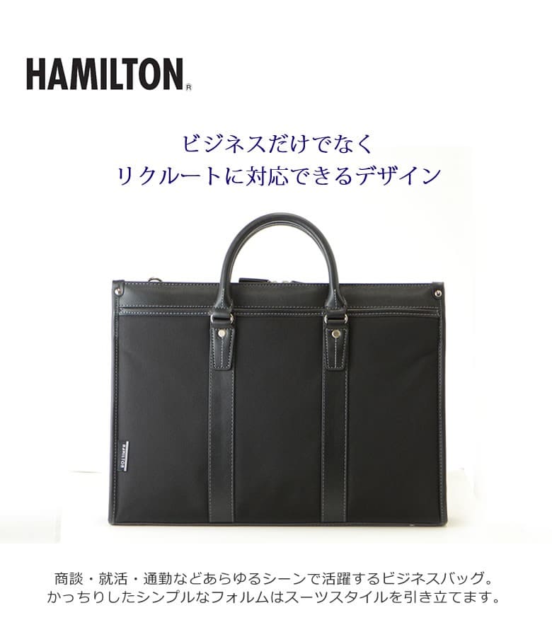 ビジネスバッグ