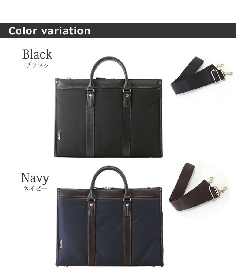 ビジネスバッグ