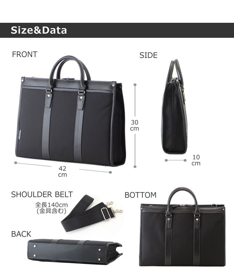 ビジネスバッグ