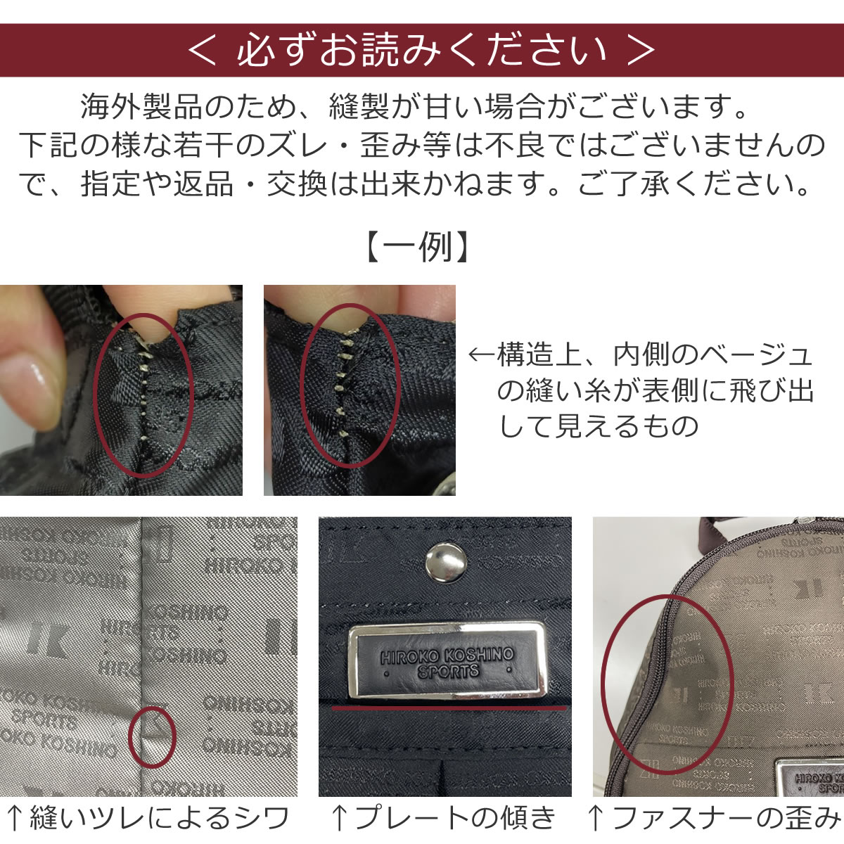 ヒロココシノ リュック レディース 軽い 小さめ ナイロン ブランド 大人 女 性軽量リュック 軽いリュック 人気 おしゃれ ミニリュック 40代 50代 HIROKO KOSHINO SPORTS