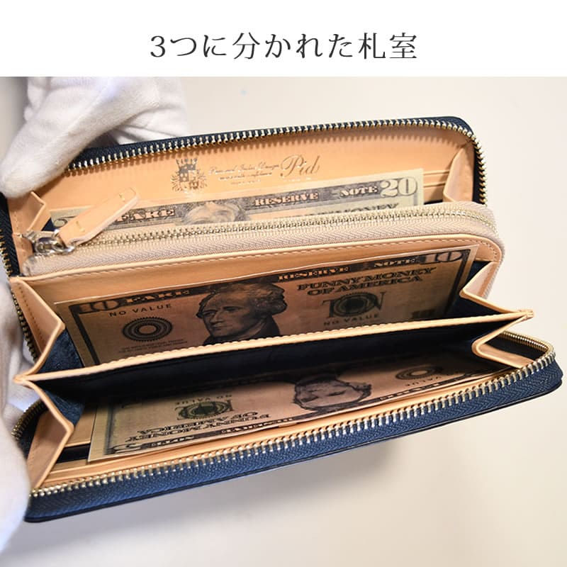 長財布 メンズ コの字ファスナー 財布 サイフ コードバンレザー 革 高級財布 イタリアンレザー 馬革 男性 おしゃれ ブランド pid