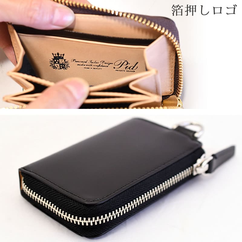 コードバン 財布 ミニ財布 小銭入れ メンズ ブランド 40代 50代 30代 おしゃれ 革 人気 レザー 小さい コインケース カード キーホルダー ファスナー ネイビー コンパクト pid ピーアイディー
