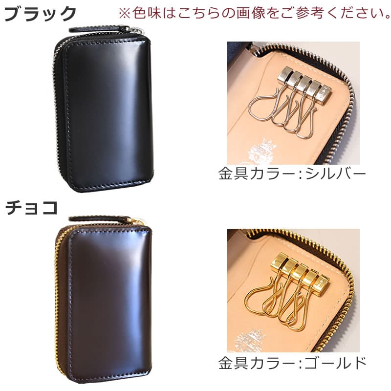 キーケース メンズ 30代 キーホルダー コードバン スマートキー おしゃれ 人気 ブランド レザー 革 ラウンドファスナー 最高級 エイジング おすすめ 馬革 cordovan pid ピーアイディー ブラック 黒 くろ クロ チョコ ブラウン 茶色 チヤ  
