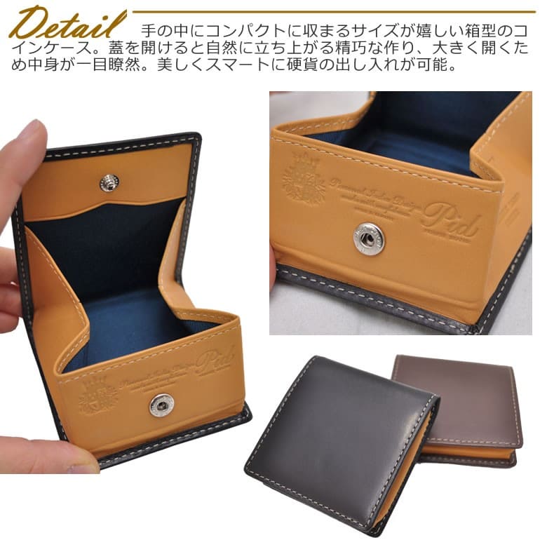 P.I.D Ratio コインケース メンズ 本革 ピーアイディー