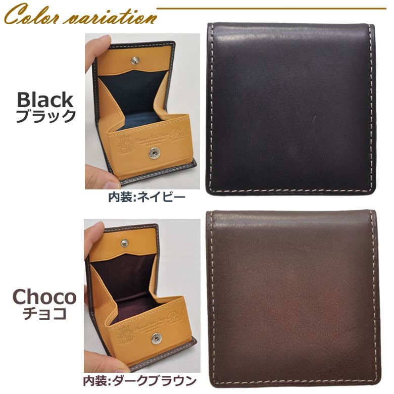 P.I.D Ratio コインケース メンズ 本革 ピーアイディー