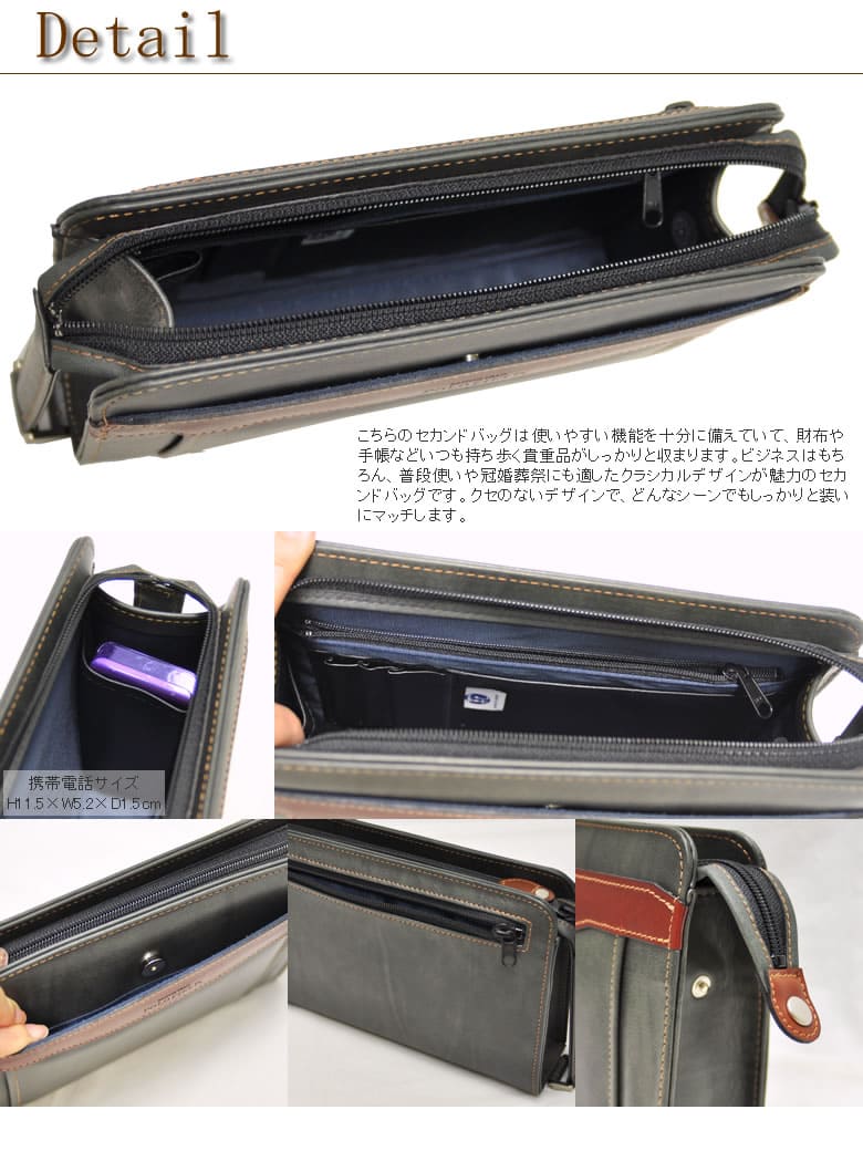 polofield メンズポーチ