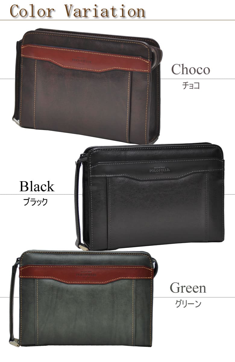 polofield メンズポーチ