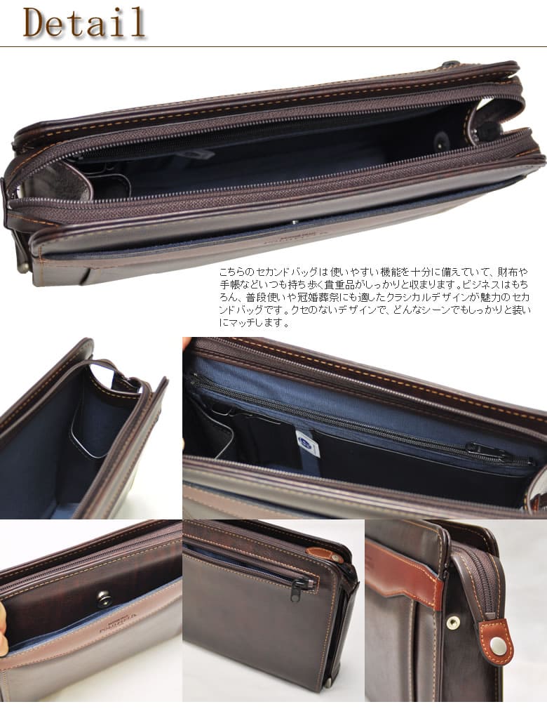 polofield セカンドバッグ