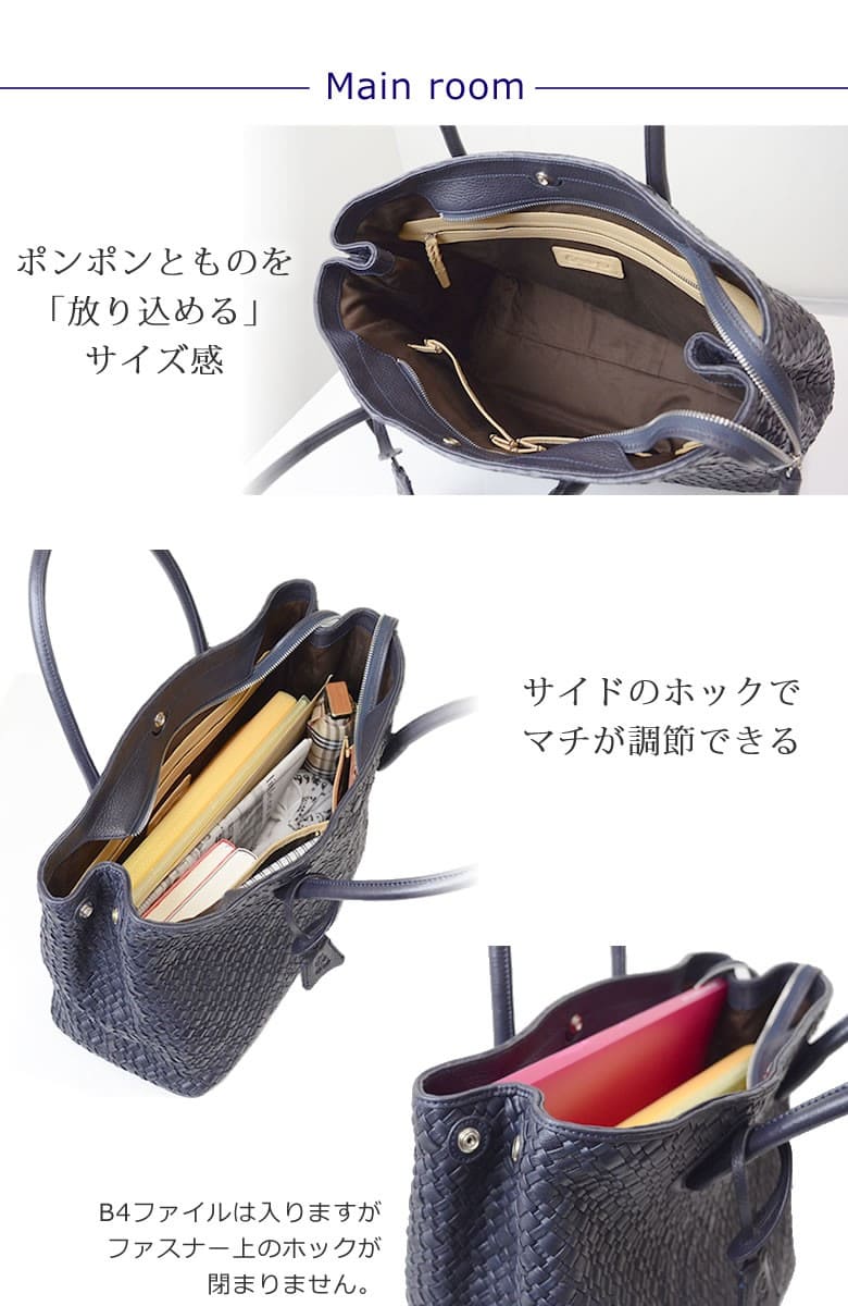 本革トートバッグ