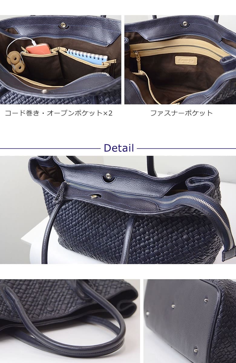 本革トートバッグ
