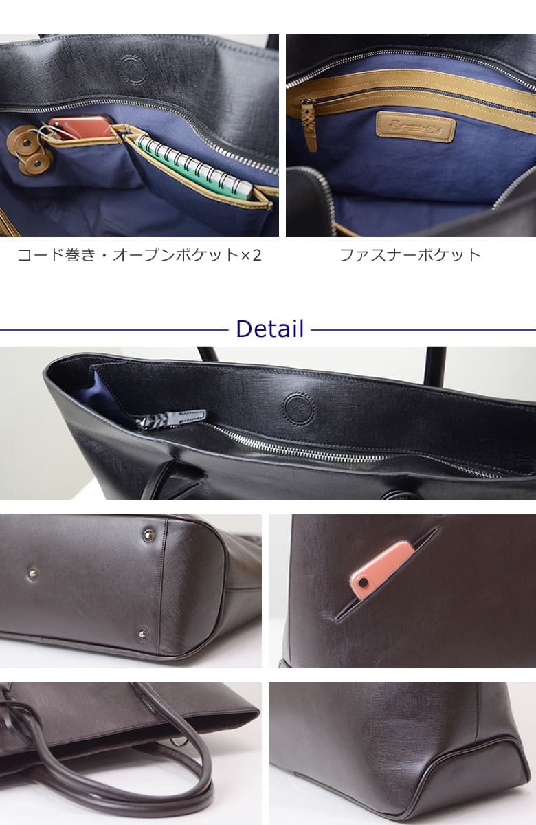 本革トートバッグ
