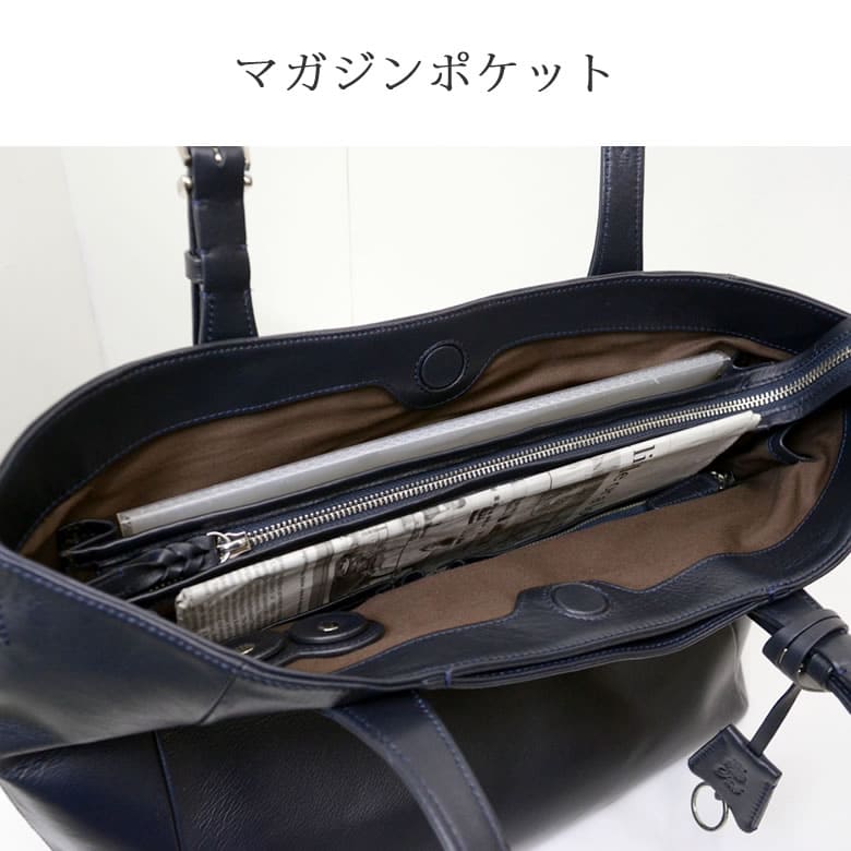撥水加工本革トートバッグ