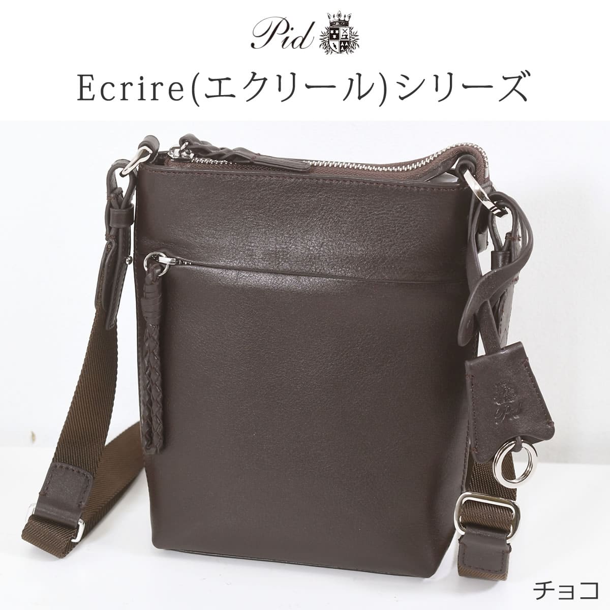 撥水 本革 ミニショルダー斜めがけ ショルダーバッグ メンズ