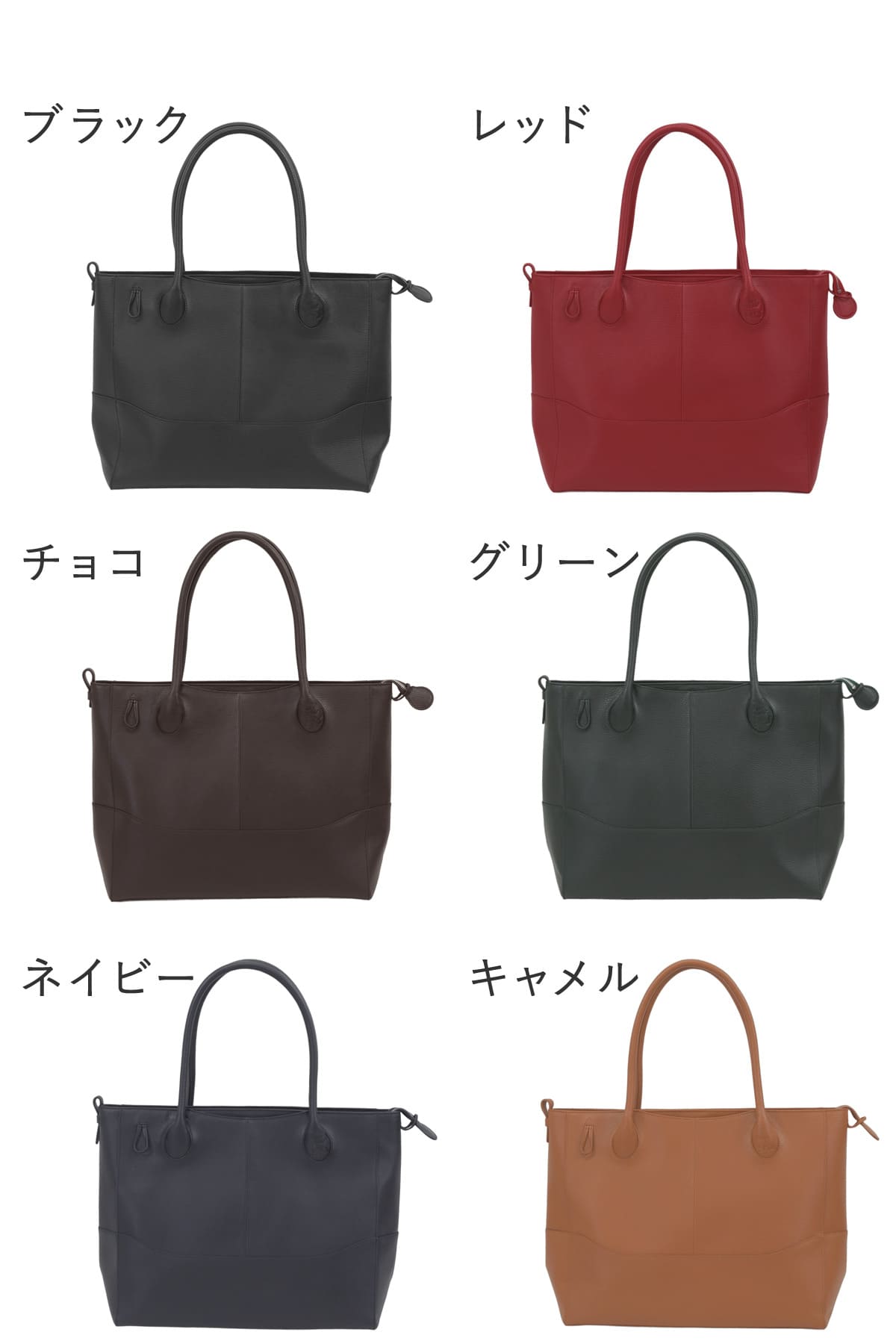 本革大容量トートバッグ 撥水 A4 男女兼用 ビジネス 通勤 メンズ レディース P.I.D paz701 ブラック レッド チョコ グリーン ネイビー キャメル