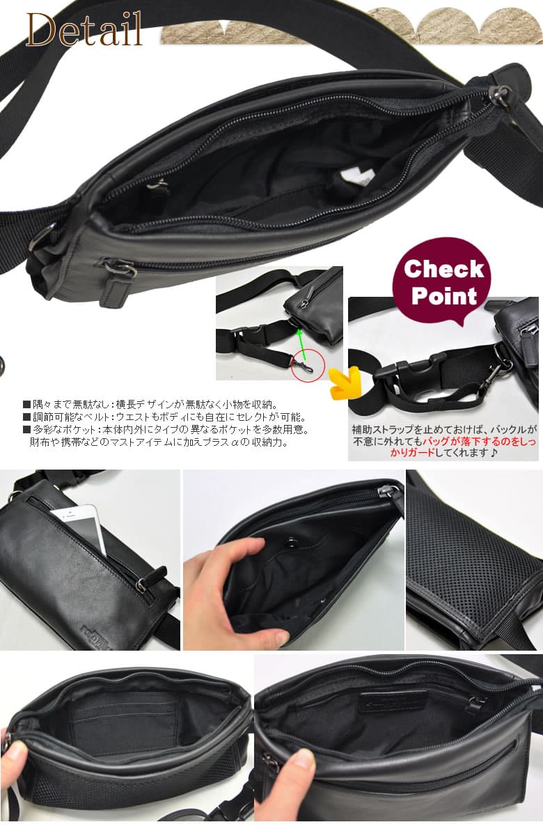 ウエストバッグ