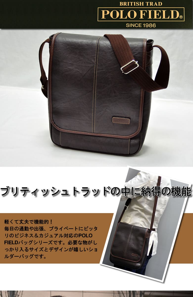 ショルダーバッグ