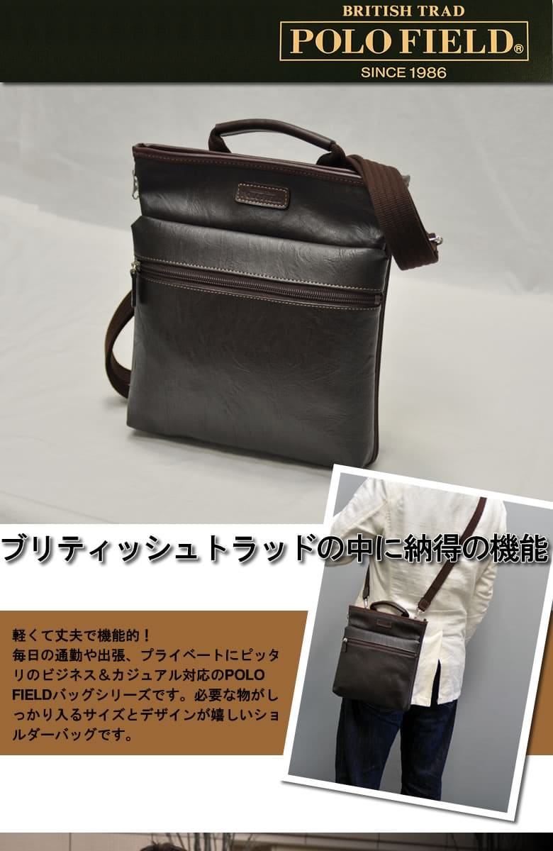 ショルダーバッグ