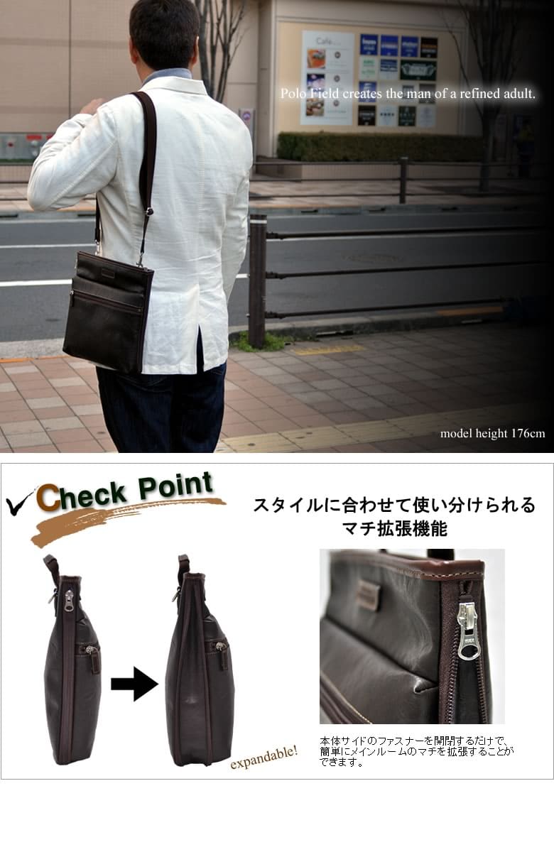 ショルダーバッグ