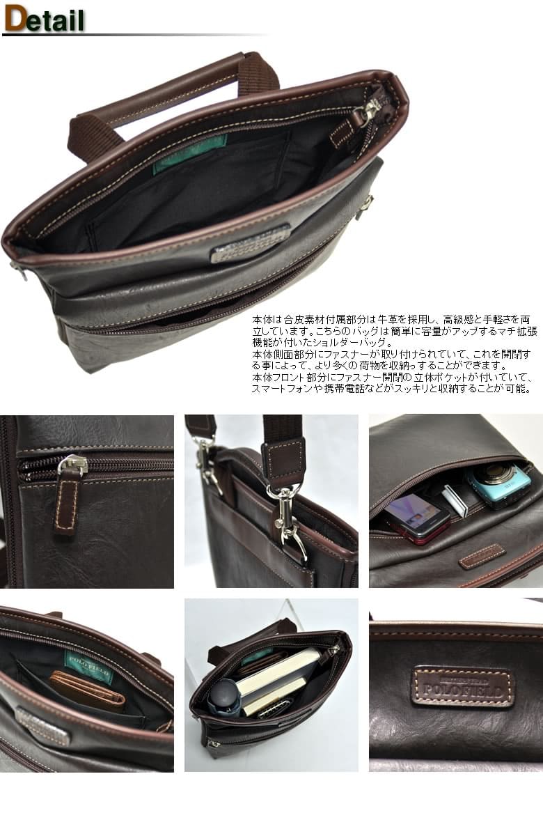 ショルダーバッグ