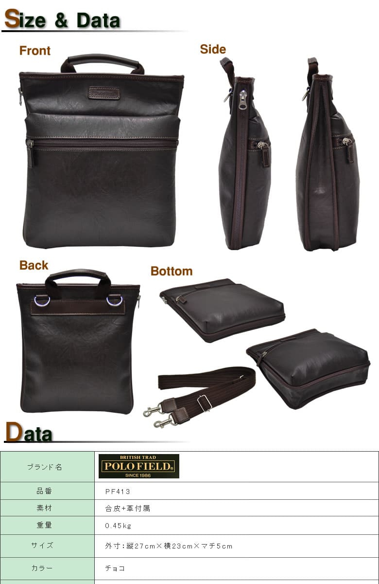 ショルダーバッグ