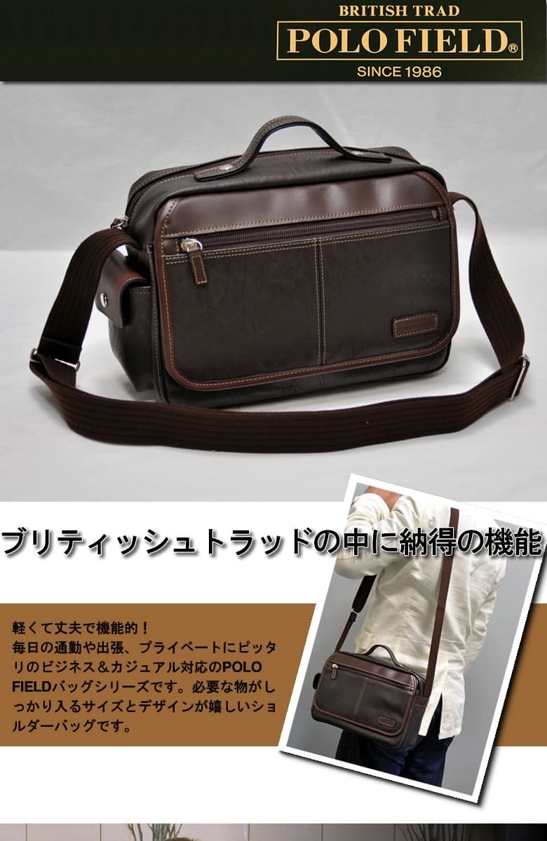 ショルダーバッグ