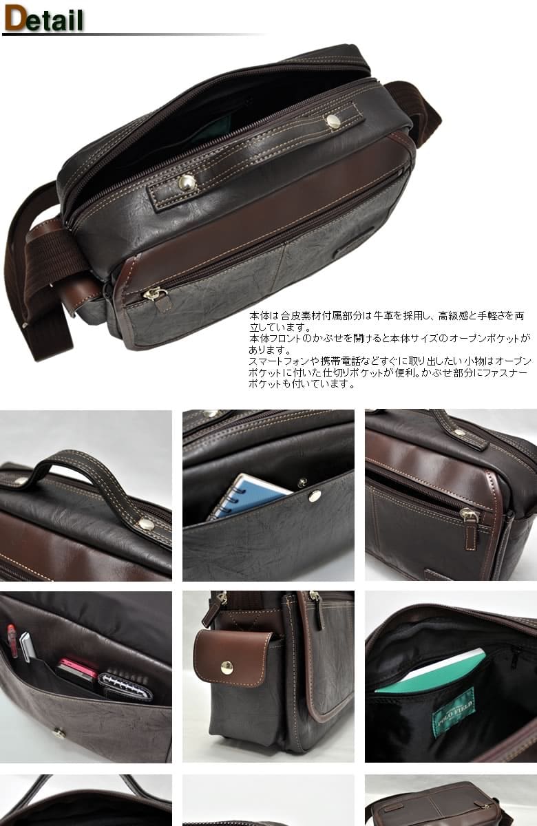 ショルダーバッグ