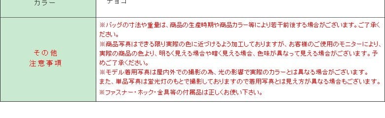 ショルダーバッグ