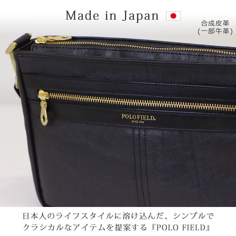 polofield ポロフィールド ショルダーバッグ