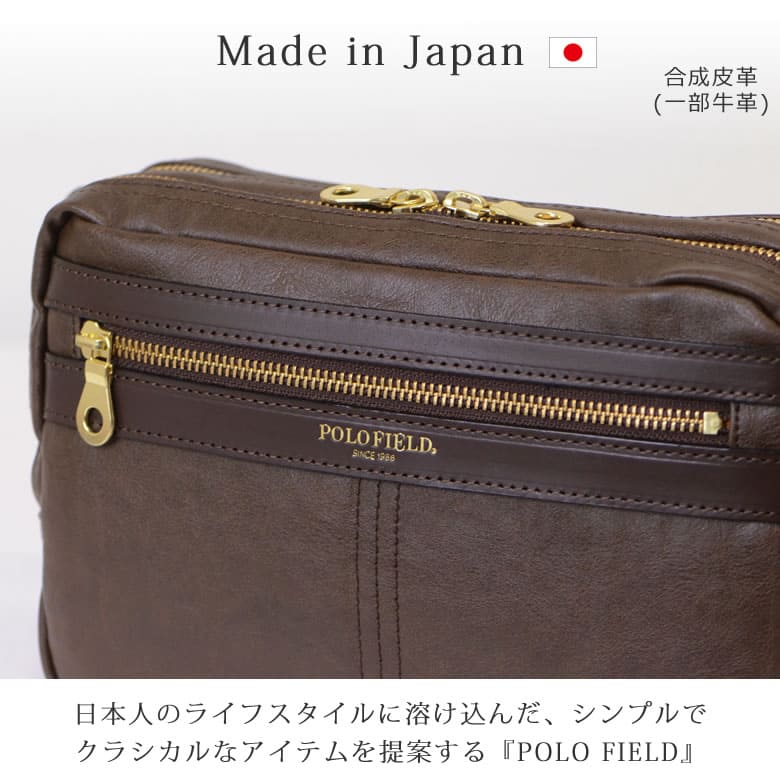 polofield ポロフィールド ショルダーバッグ