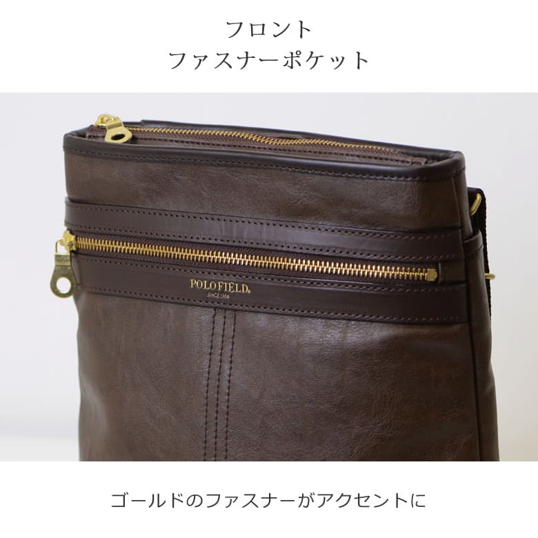 polofield ポロフィールド ショルダーバッグ