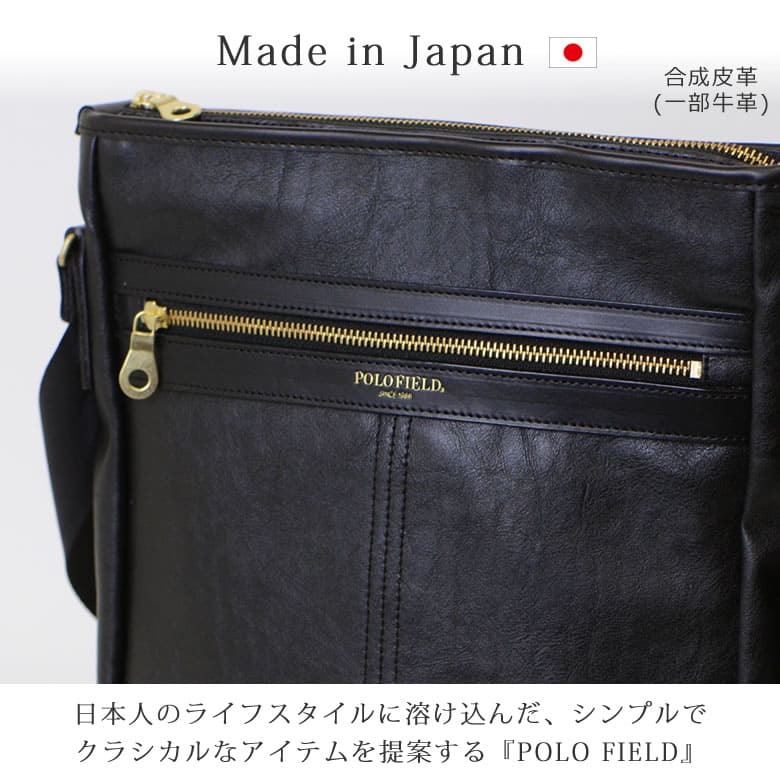 polofield ポロフィールド ショルダーバッグ